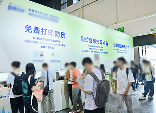 吉隆县人才招聘会